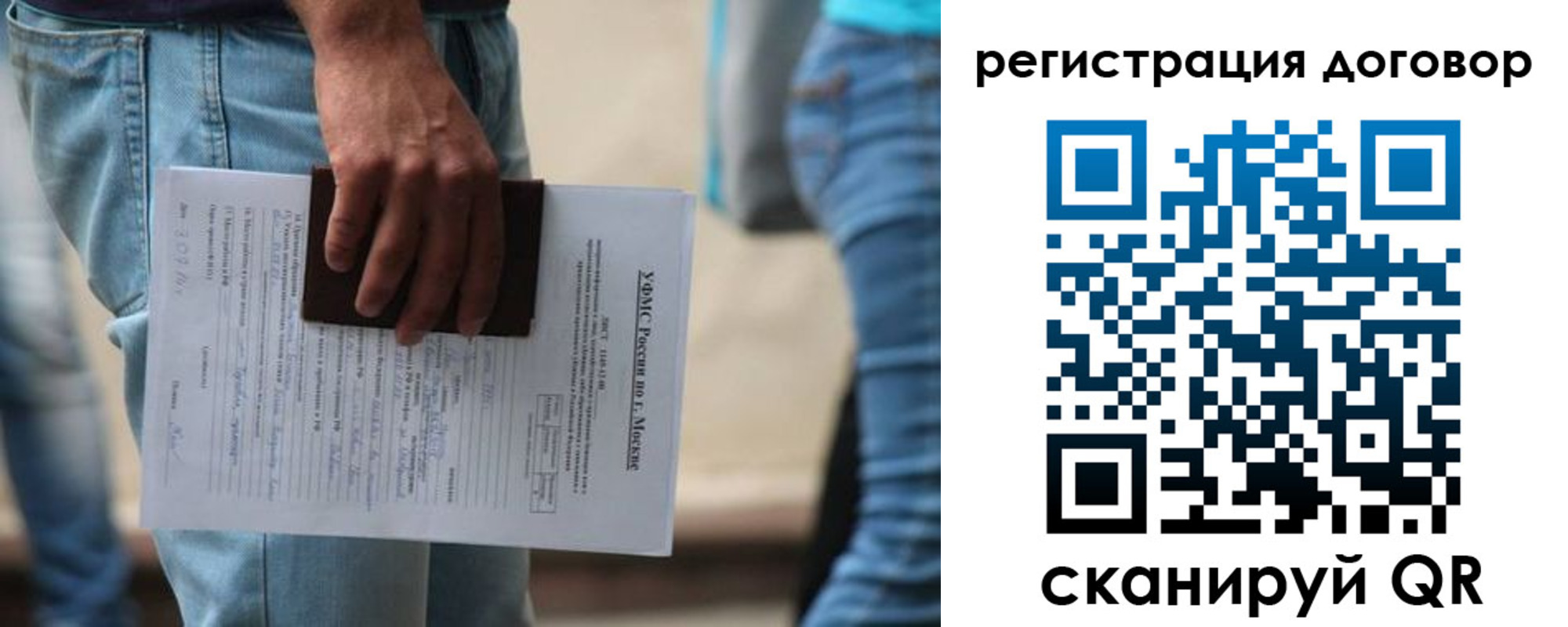 временная регистрация гарантия в Лесном